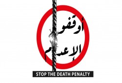 8 منظمات حقوقية تستنكر أحكام الإعدام بحق 20 بريئا