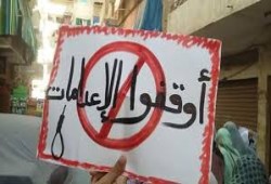 66 شخصية مصرية بالخارج تطالب بالتحرك لوقف أحكام الإعدام