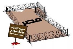 منظمات حقوقية تؤيد "العفو الدولية" وتؤكد: مصر سجن كبير