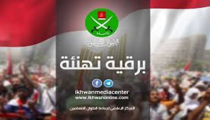 في رحاب عام هجري جديد