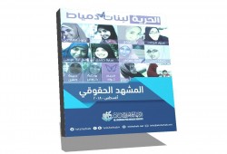 347 انتهاكا لحقوق الإنسان في مصر خلال شهر أغسطس 2018