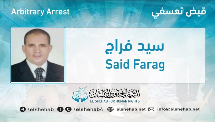 شرطة الانقلاب تعتقل 10 مواطنين تعسفيا بالبحيرة