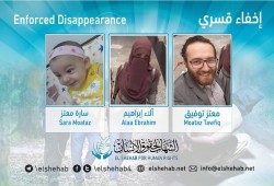 10 أيام على اختفاء المواطن معتز توفيق وزوجته قسريا بالإسكندرية