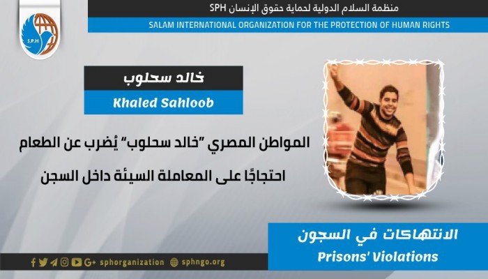 المعتقل خالد سحلوب يُضرب عن الطعام بسجن العقرب