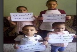 تطورات خطيرة بخصوص ترحيل "أحمد المُقدم" إلى مصر