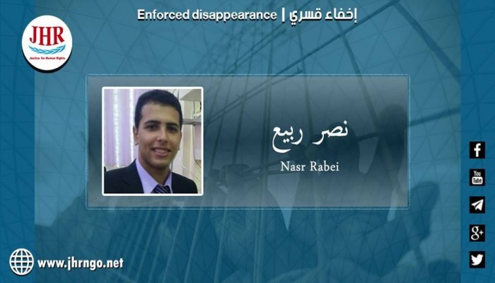 168 يوما على اختفاء الطالب نصر ربيع قسريا بالقاهرة
