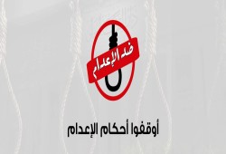 قضاء الانقلاب يحيل أوراق عدد من رموز مصر إلى المفتي