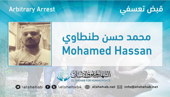 شرطة الانقلاب تعتقل محمد طنطاوي بالشرقية