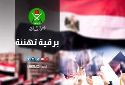 تهنئة طلاب الثانوية العامة بالنجاح ودعوات بالتوفيق