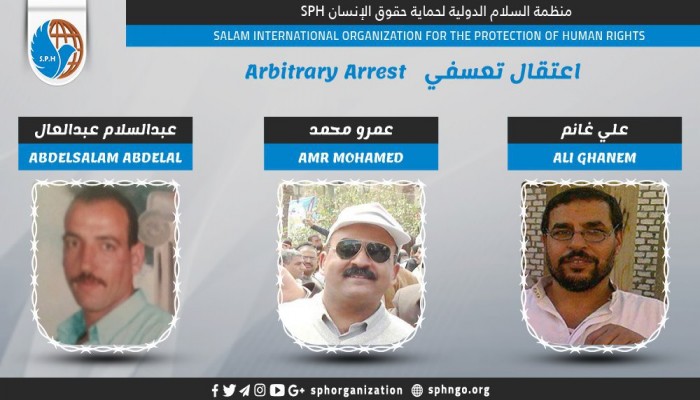 شرطة الانقلاب تعتقل ثلاثة مواطنين تعسفيا بالشرقية