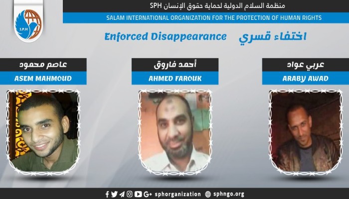 استمرار اختفاء خمسة مواطنين قسريا بالمنيا