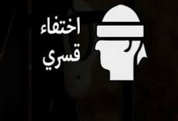 لليوم السادس.. اختفاء تسعة مواطنين قسريا بالإسكندرية