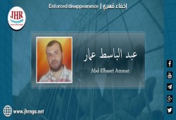 66 يوما على اختفاء عبد الباسط عمار قسريا بالقاهرة