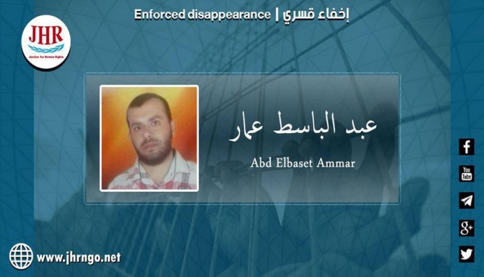 66 يوما على اختفاء عبد الباسط عمار قسريا بالقاهرة