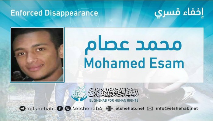 32 يوما على اختفاء الطالب محمد عصام قسريا من أسيوط