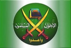 تهنئة جماعة الإخوان المسلمين بعيد الفطر المبارك