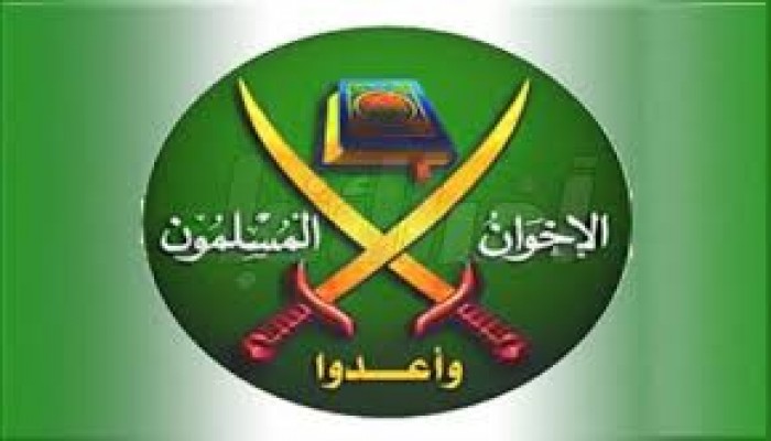 تهنئة جماعة الإخوان المسلمين بعيد الفطر المبارك