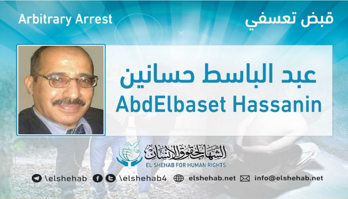 شرطة الانقلاب تعتقل المحامي عبدالباسط حسانين تعسفيا الشرقية