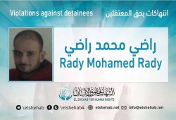 إضراب المعتقل راضي عبدالمولى عن الطعام بسجن وادي النطرون