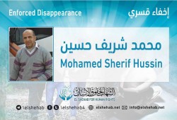 20 يوما على اختفاء محمد شريف حسين قسريا بالقاهرة
