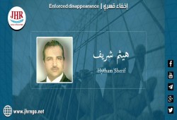 لليوم الـ16.. اختفاء هيثم شريف قسريا بالقاهرة