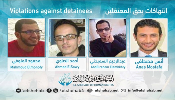 حرمان أربعة طلاب معتقلين من أداء الامتحانات بجامعة طنطا