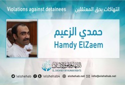 وثيقة "أمنية" تنقل الصحفي حمدي الزعيم إلى "العقرب"