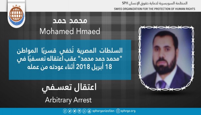 لليوم الـ14.. اختفاء محمد حمد قسريا بالقليوبية