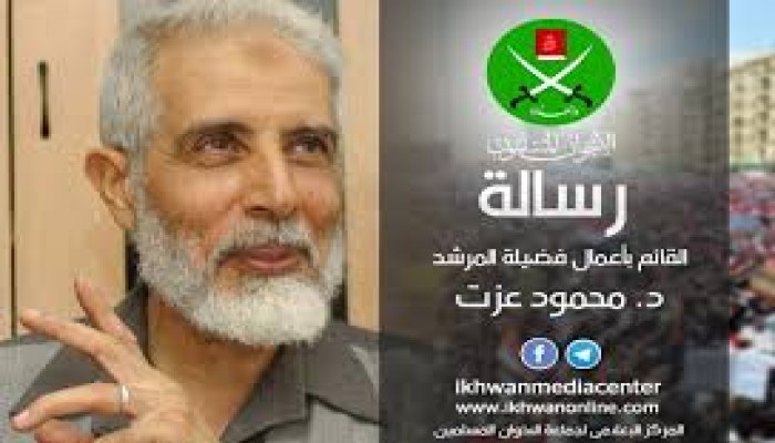 رسالة من القائم بأعمال المرشد العام.. مسيرة العودة أمل ونصر وفتح