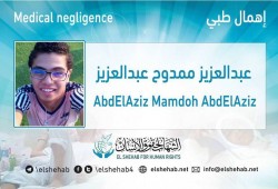 أسرة المعتقل خالد محمد السنباري تطالب بإنقاذه من الإهمال الطبي