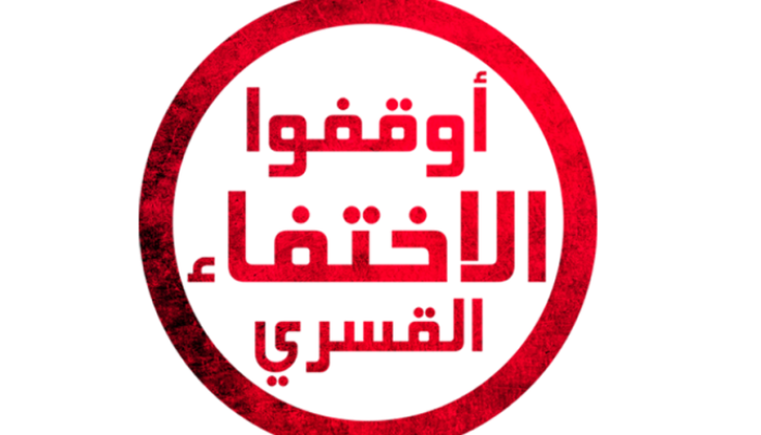 15 يوما على اختفاء السيدة منى محمود قسريا من المطرية بالقاهرة