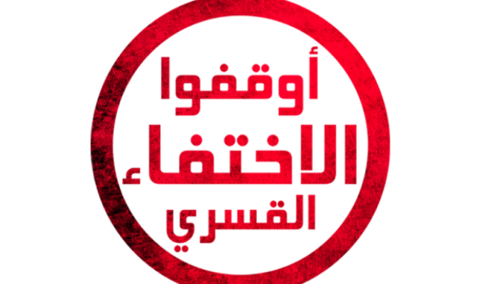 15 يوما على اختفاء السيدة منى محمود قسريا من المطرية بالقاهرة