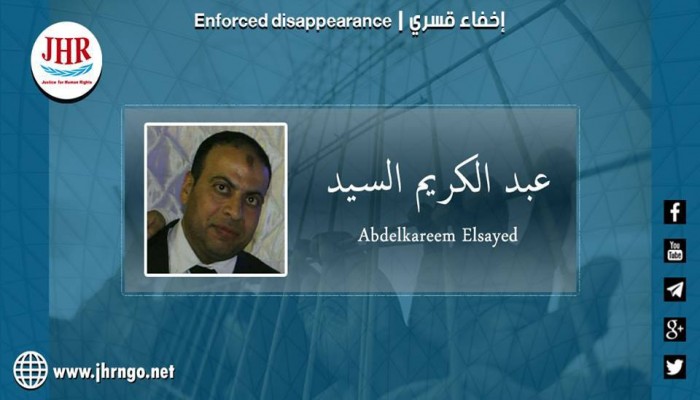لليوم الخامس.. اختفاء عبدالكريم السيد قسريا بالقليوبية