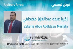 شرطة الانقلاب تعتقل محامييْن من داخل المحكمة بالشرقية