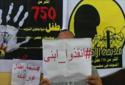 الاعتداء على المعتقلين السياسيين بقسم شرطة المنتزه بالإسكندرية