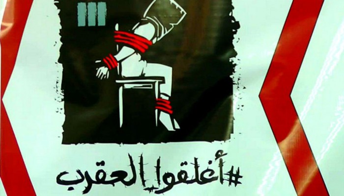 معتقلو سجن العقرب يتعرضون للتعذيب والتجويع ومنع الدواء