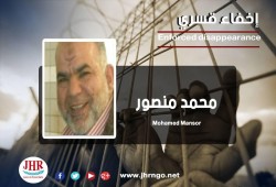لليوم العاشر.. اختفاء محمد منصور قسريًّا بالإسماعيلية