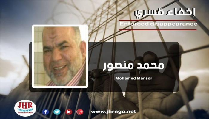 لليوم العاشر.. اختفاء محمد منصور قسريًّا بالإسماعيلية