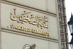 اعتقال الصحفية مي الصباغ بالإسكندرية