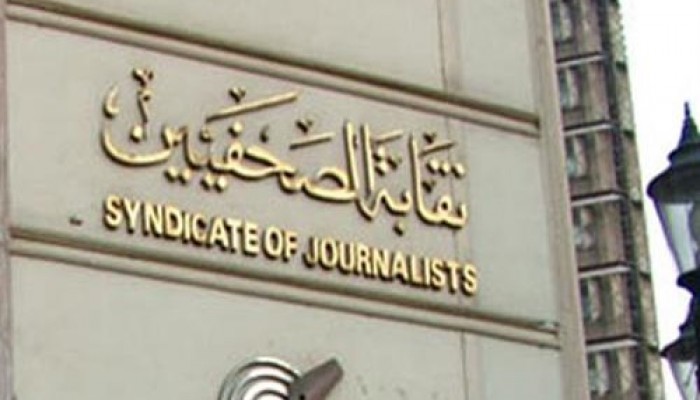 اعتقال الصحفية مي الصباغ بالإسكندرية