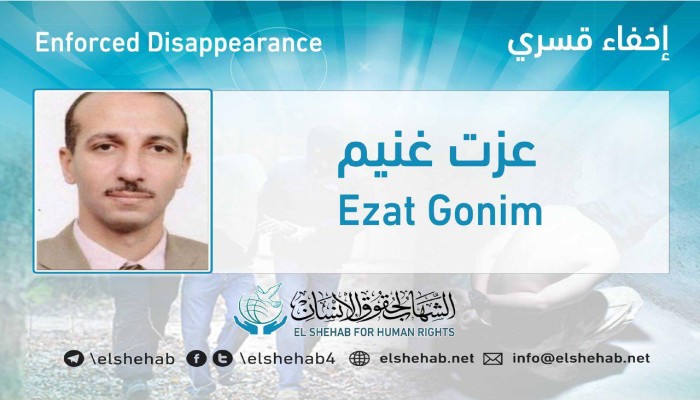 انقطاع التواصل مع المحامي الحقوقي عزت غنيم بالجيزة