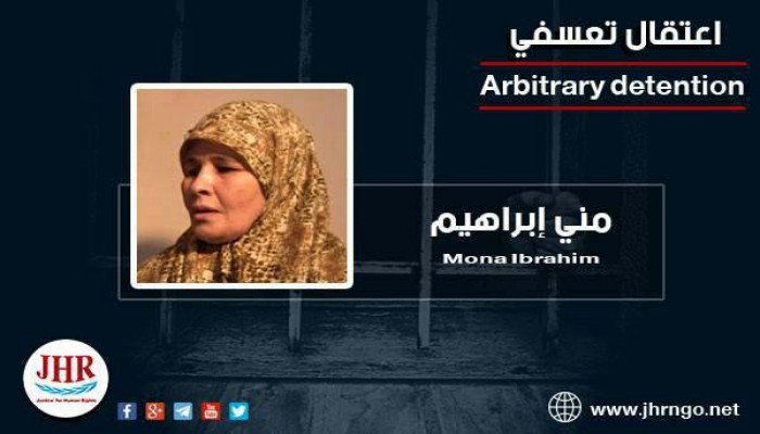 ميليشيات الانقلاب تعتقل والدة "زبيدة" تعسفيا