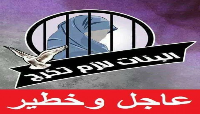 شرطة الانقلاب تعتقل 4 سيدات بالإسكندرية