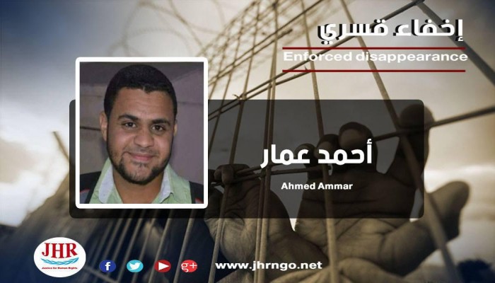 لليوم الـ19.. اختفاء الطالب أحمد عمار قسريًا بالمنيا