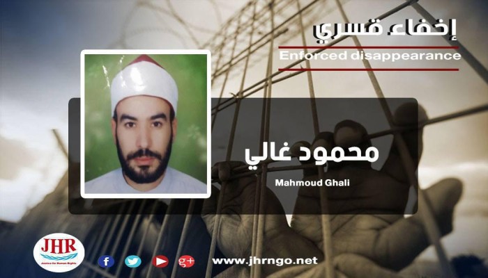 لليوم الثالث.. اختفاء المواطن محمود غالي قسريًا بالشرقية