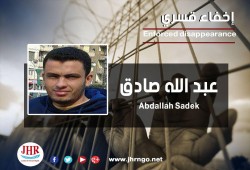 لليوم الـ82.. اختفاء الطالب عبد الله صادق قسريًا ببني سويف