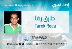 لليوم العاشر.. اختفاء الطالب طارق رضا قسريًا بالمنيا