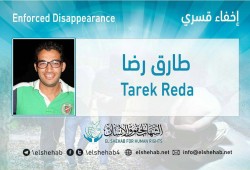 لليوم العاشر.. اختفاء الطالب طارق رضا قسريًا بالمنيا