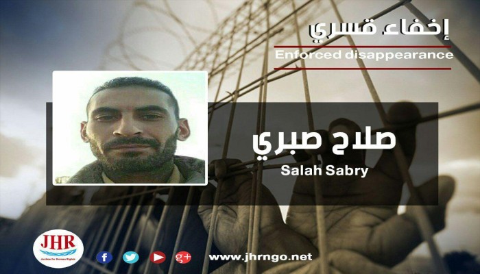 45 يومًا على اختفاء صلاح صبري قسريًا بكفر الشيخ
