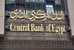 حكومة الانقلاب تقترض 14 مليار جنيه من البنوك